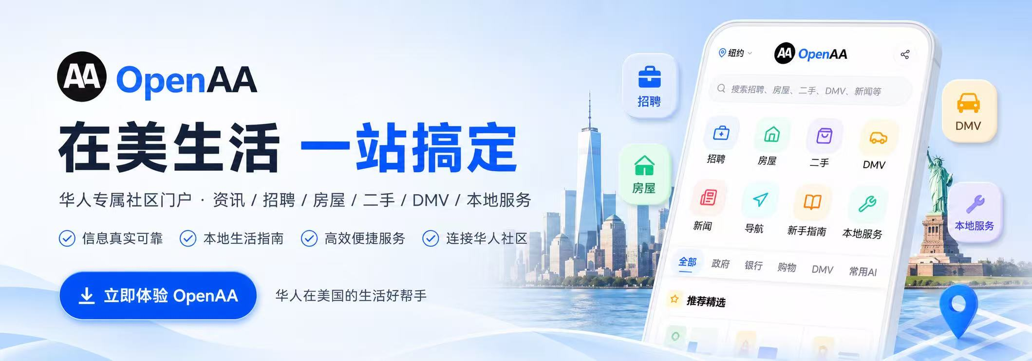 https://openaa.com/