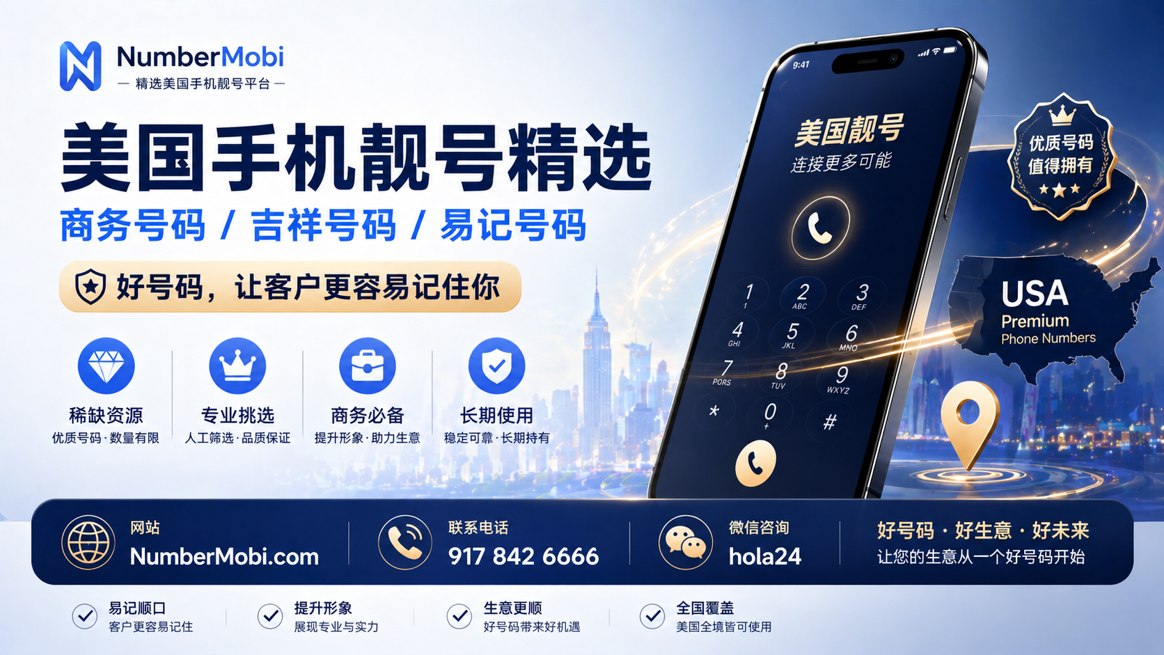 https://numbermobi.com/